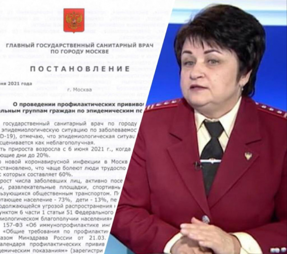 Обязательную вакцинацию от COVID-19 ввели в Волгоградской области: полный текст постановления Обязательную вакцинацию от COVID-19 ввели в Волгоградской области: полный текст постановления