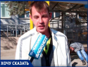"У нас в центре валяются бездомные", - волжанин