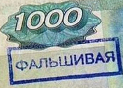 39-летний волжанин отправил шурина в магазин с фальшивыми деньгами 39-летний волжанин отправил шурина в магазин с фальшивыми деньгами