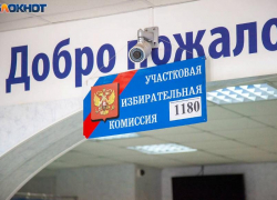 За два дня явка на выборы в Волжском по 12 округу составила всего 8,13% За два дня явка на выборы в Волжском по 12 округу составила всего 8,13%