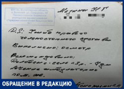 «Поход к врачам превратился в квест»: жители в шоке от закрытых травмпунктов в Волжском «Поход к врачам превратился в квест»: жители в шоке от закрытых травмпунктов в Волжском