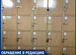 "Дверка шкафчика настежь открыта, вещей нет", - волжанка "Дверка шкафчика настежь открыта, вещей нет", - волжанка