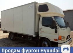 В Волжском дешево продается фургон Hyundai В Волжском дешево продается фургон Hyundai