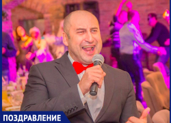 Харизматичный Эдуард празднует день рождения Харизматичный Эдуард празднует день рождения