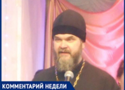 "Главное - в чистоте душу сохранить", - протоиерей Александр "Главное - в чистоте душу сохранить", - протоиерей Александр