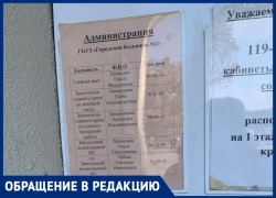 В Волжском люди стоят в гигантской смешанной с ковидниками очереди в больнице В Волжском люди стоят в гигантской смешанной с ковидниками очереди в больнице