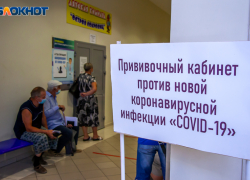 Обязательную вакцинацию от COVID-19 ввели в Волгоградской области Обязательную вакцинацию от COVID-19 ввели в Волгоградской области
