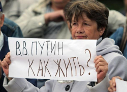 Это геноцид, - депутат ВГД о повышении пенсионного возраста Это геноцид, - депутат ВГД о повышении пенсионного возраста