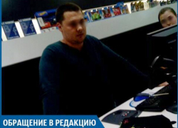 Волжанке пытались продать товар в два раза дороже заявленной цены Волжанке пытались продать товар в два раза дороже заявленной цены