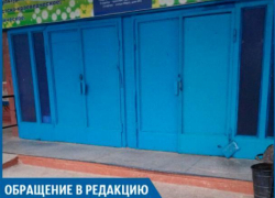 Тяжелая дверь в "Доме быта" заставляет детей мерзнуть, - волжанка Тяжелая дверь в "Доме быта" заставляет детей мерзнуть, - волжанка