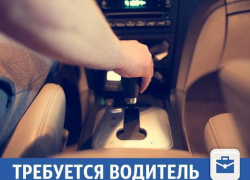 Водитель-грузчик требуется в Волжском Водитель-грузчик требуется в Волжском