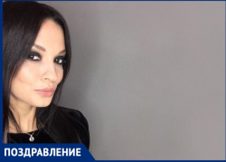 Любимого руководителя Анастасию Власову «Блокнот Волжский» поздравляет с днем рождения Любимого руководителя Анастасию Власову «Блокнот Волжский» поздравляет с днем рождения