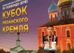 Андрей Самсонов стал призером всероссийского турнира Андрей Самсонов стал призером всероссийского турнира