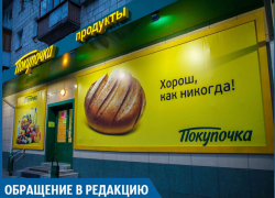 Я устала просыпаться от шума из "Покупочки" под моей квартирой, - волжанка Я устала просыпаться от шума из "Покупочки" под моей квартирой, - волжанка