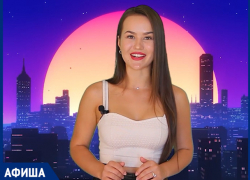 Гонки на гидроциклах, молодежный фестиваль и "Ночь кино", - афиша от "Блокнота Волжского" Гонки на гидроциклах, молодежный фестиваль и "Ночь кино", - афиша от "Блокнота Волжского"