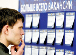 Волгоградская область лидирует по количеству трудоустроенных выпускников в ЮФО Волгоградская область лидирует по количеству трудоустроенных выпускников в ЮФО
