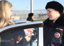 Волжским автолюбителям в очередной раз напомнили о борьбе с коррупцией Волжским автолюбителям в очередной раз напомнили о борьбе с коррупцией