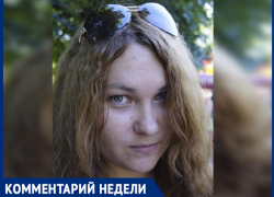 «Учитель должен извиниться и оплатить новую прическу ребенку», - Любовь Захарова «Учитель должен извиниться и оплатить новую прическу ребенку», - Любовь Захарова