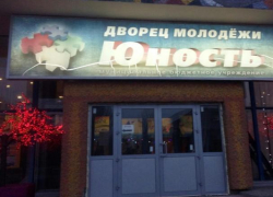 В Волжском покажут документальный фильм «Заволжский тыл Сталинграда» (12+) В Волжском покажут документальный фильм «Заволжский тыл Сталинграда» (12+)