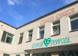 Волжане хотят отстоять городскую станцию юннатов Волжане хотят отстоять городскую станцию юннатов