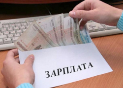 Максимальные оклады установили муниципальным работникам мэрии Волжского Максимальные оклады установили муниципальным работникам мэрии Волжского