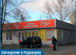Сотрудников заставили обманным путем написать заявление,- волжанка Сотрудников заставили обманным путем написать заявление,- волжанка