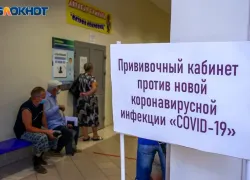 Обздрав объяснил всплеск заболеваемости в Волгоградской области Обздрав объяснил всплеск заболеваемости в Волгоградской области