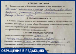 Мошенник-мебельщик орудует в Волжском: местный житель о подвигах предприимчивого обманщика Мошенник-мебельщик орудует в Волжском: местный житель о подвигах предприимчивого обманщика