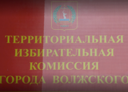 Кандидат в депутаты в Волжском пытался скрыть свою судимости Кандидат в депутаты в Волжском пытался скрыть свою судимости