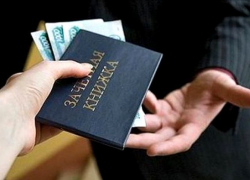 Студенты из Волжского заплатят 900 тысяч штрафа за взятку декану ВИСТеха Студенты из Волжского заплатят 900 тысяч штрафа за взятку декану ВИСТеха