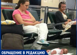 "Я не согласна, что вы употребляете выражение "яжемать",- волжанка "Я не согласна, что вы употребляете выражение "яжемать",- волжанка