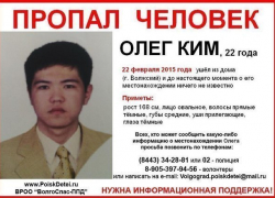 Полиция вторую неделю разыскивает исчезнувшего волжанина Полиция вторую неделю разыскивает исчезнувшего волжанина