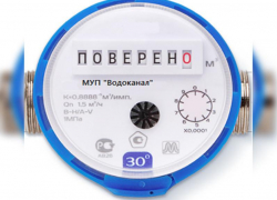 МУП «Водоканал» рекомендует для обращений пользоваться онлайн сервисами МУП «Водоканал» рекомендует для обращений пользоваться онлайн сервисами