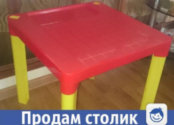 Удобный детский столик продается в Волжском Удобный детский столик продается в Волжском