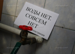 Волжан могут оставить без воды Волжан могут оставить без воды