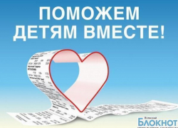 У волжских детей «мечты сбываются» У волжских детей «мечты сбываются»