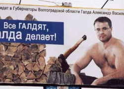 Экс-директор ДК ВГС Александр Галда задержан по подозрению в мошенничестве Экс-директор ДК ВГС Александр Галда задержан по подозрению в мошенничестве