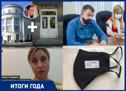 Скандальные увольнения, покрывательства и закрытие библиотек: итоги года-2020 Скандальные увольнения, покрывательства и закрытие библиотек: итоги года-2020