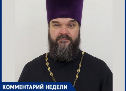 «Не надо путать православный праздник с обычным купанием», - благочинный Волжского «Не надо путать православный праздник с обычным купанием», - благочинный Волжского