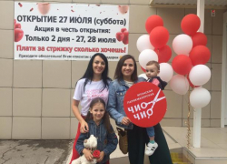 Воздушная мойка головы - новые технологии в "Чио Чио" Воздушная мойка головы - новые технологии в "Чио Чио"