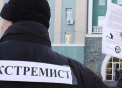 Двоих волжан осудили за экстремистские листовки с призывами к насилию Двоих волжан осудили за экстремистские листовки с призывами к насилию