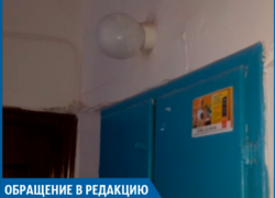 "Иди на хрен, козел", - волжская УК «ЭНЕРГО-ИНВЕСТ» "Иди на хрен, козел", - волжская УК «ЭНЕРГО-ИНВЕСТ»