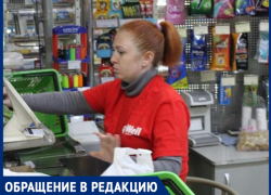 "С моей дочери потребовали в магазине деньги за упавший киндер-сюрприз", -волжанка "С моей дочери потребовали в магазине деньги за упавший киндер-сюрприз", -волжанка