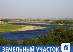 Земельный участок с видом на реку ждет нового хозяина в Волжском Земельный участок с видом на реку ждет нового хозяина в Волжском