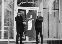 Отделению «Единой России» в Волжском подарили гроб Отделению «Единой России» в Волжском подарили гроб