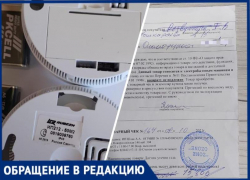 90-летняя пенсионерка стала жертвой «газовиков» в Волжском 90-летняя пенсионерка стала жертвой «газовиков» в Волжском