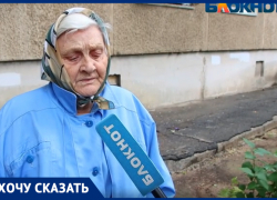 «Я инвалид, мне тяжело самостоятельно носить ведра»: волжанка об отсутствии полива во дворе «Я инвалид, мне тяжело самостоятельно носить ведра»: волжанка об отсутствии полива во дворе