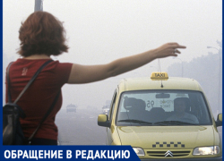 "Таксист за замечание выставил женщину с детьми на обочину ночью",- волжанка "Таксист за замечание выставил женщину с детьми на обочину ночью",- волжанка
