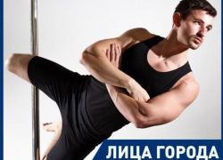 Глаз дергается от мужского «экзотика», - волжанин Влад Григорьев Глаз дергается от мужского «экзотика», - волжанин Влад Григорьев
