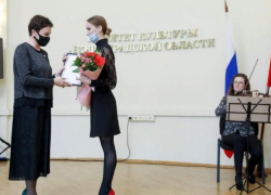 Талантливые волжане получили губернаторскую стипендию Талантливые волжане получили губернаторскую стипендию